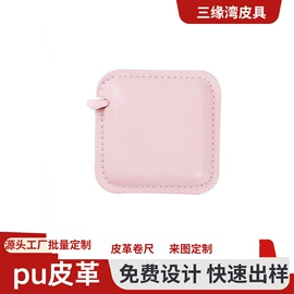 量衣卷尺;行李牌;卷尺