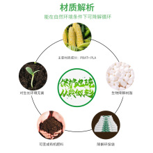 5DBJ批发降解塑料袋生物可降解环保塑料袋超市购物袋外卖家用商用