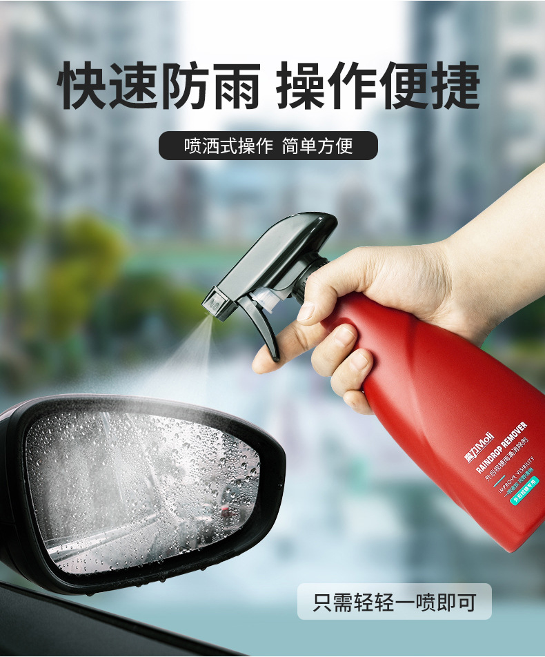Kuaimet Car Rain-Proof and Water-Repellent Rain Enemy Water Repellent Cleaning Glass Coating Car Water Removal and Waterproofing Agent Cps503