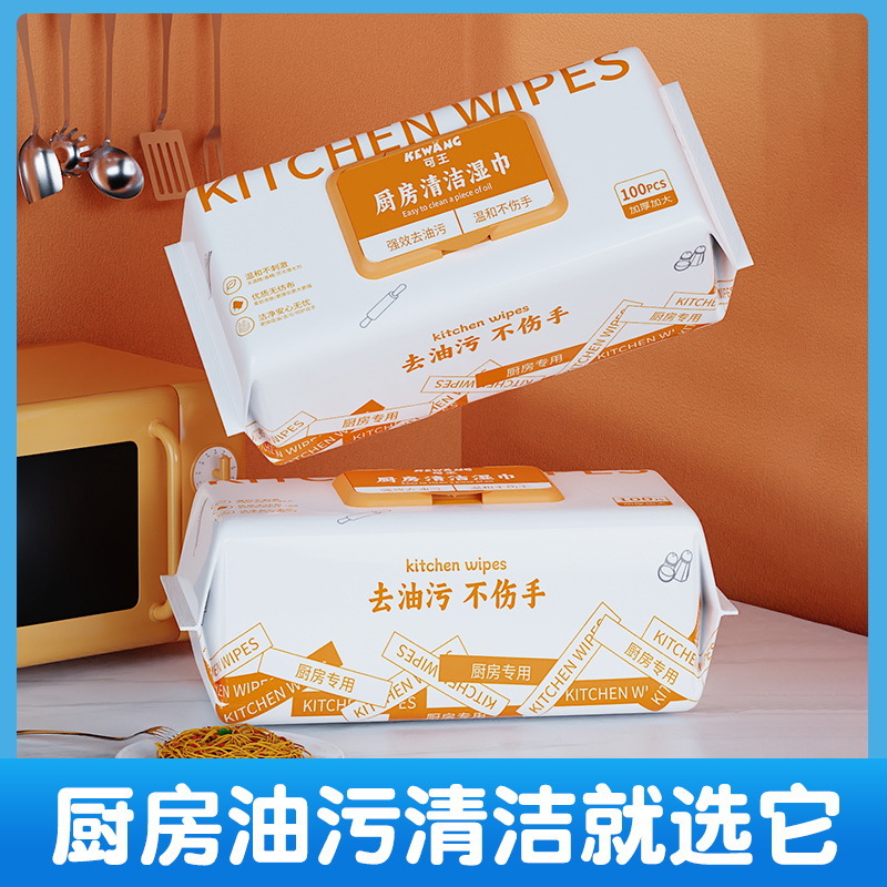 Large Pack of Disposable Kitchen Wipes, Powerful Stain Remover for Oil Stains, Cleaning Range Hoods and Stoves, Oil-Removing Wipes