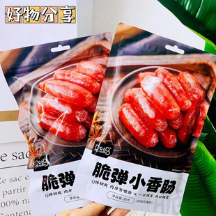 �R�R������С���c80g�W�t�k�������e���c�◗�ṷ�c��ʳ��ʳ���l