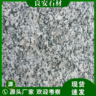 定制芝麻灰地铺石 花岗岩荔枝面火烧板厂家 广场公园道路建筑安装