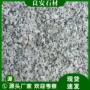 定制公园道路建筑火烧板