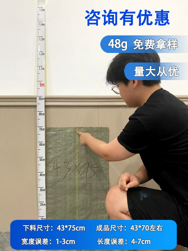 編み袋卸売りppプラスチック蛇皮袋宅配便包装袋建築内装ごみ包装袋|undefined