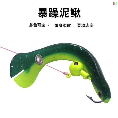 Factory direct sales 10cm/6g 6.7cm/2g jumping bionic fish grumpy loach lure soft bait swing tail bait