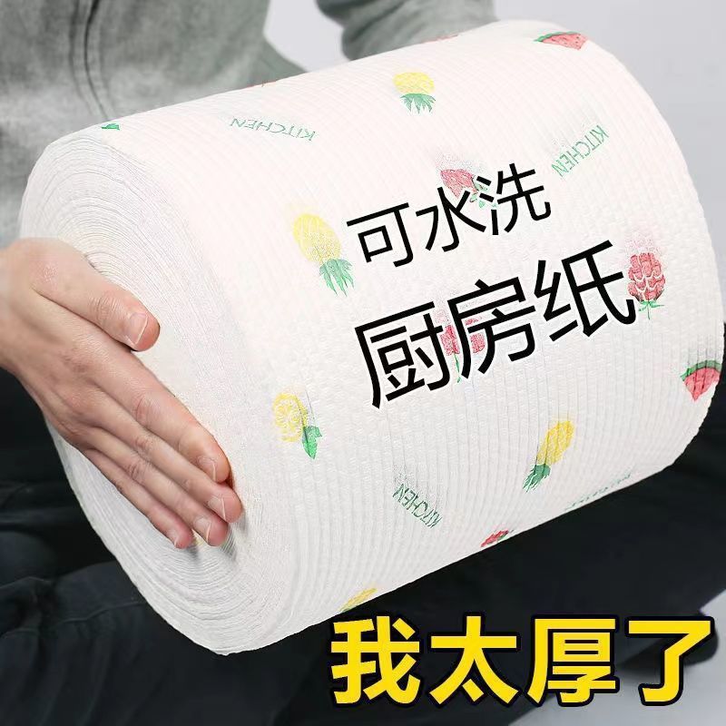懒人抹布厨房纸巾一次性洗碗布去油污百洁布吸油吸水擦手纸湿巾纸|undefined