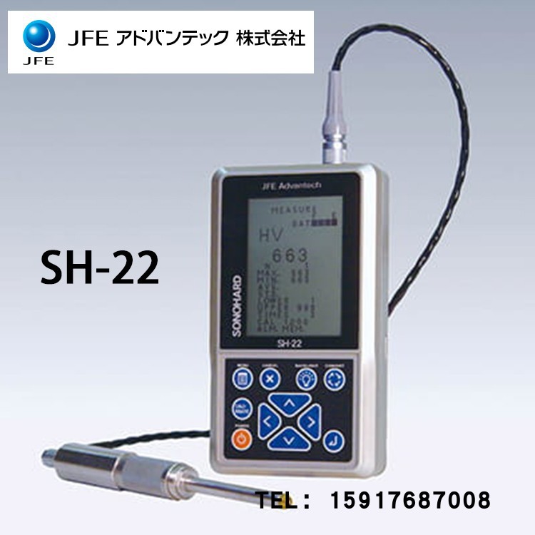 日本川铁JFE超声波硬度计SH-22-J1/SH-22-J2/SH-22-J4曲面部測定