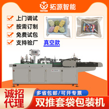 ��ץ���հ��b�C���p�Ƽ����Ƥ�״����b�C��ץ��b�����b�C