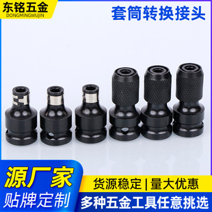 Adapter for Electric Tools: 1/2 Inch Power Tool Connector, Electric Wrench, Impact Driver Adapter, Hex Shank Quick Change