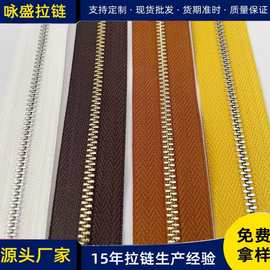 3号金属钛合金拉链gcc国卡y牙双拉箱包电镀码装