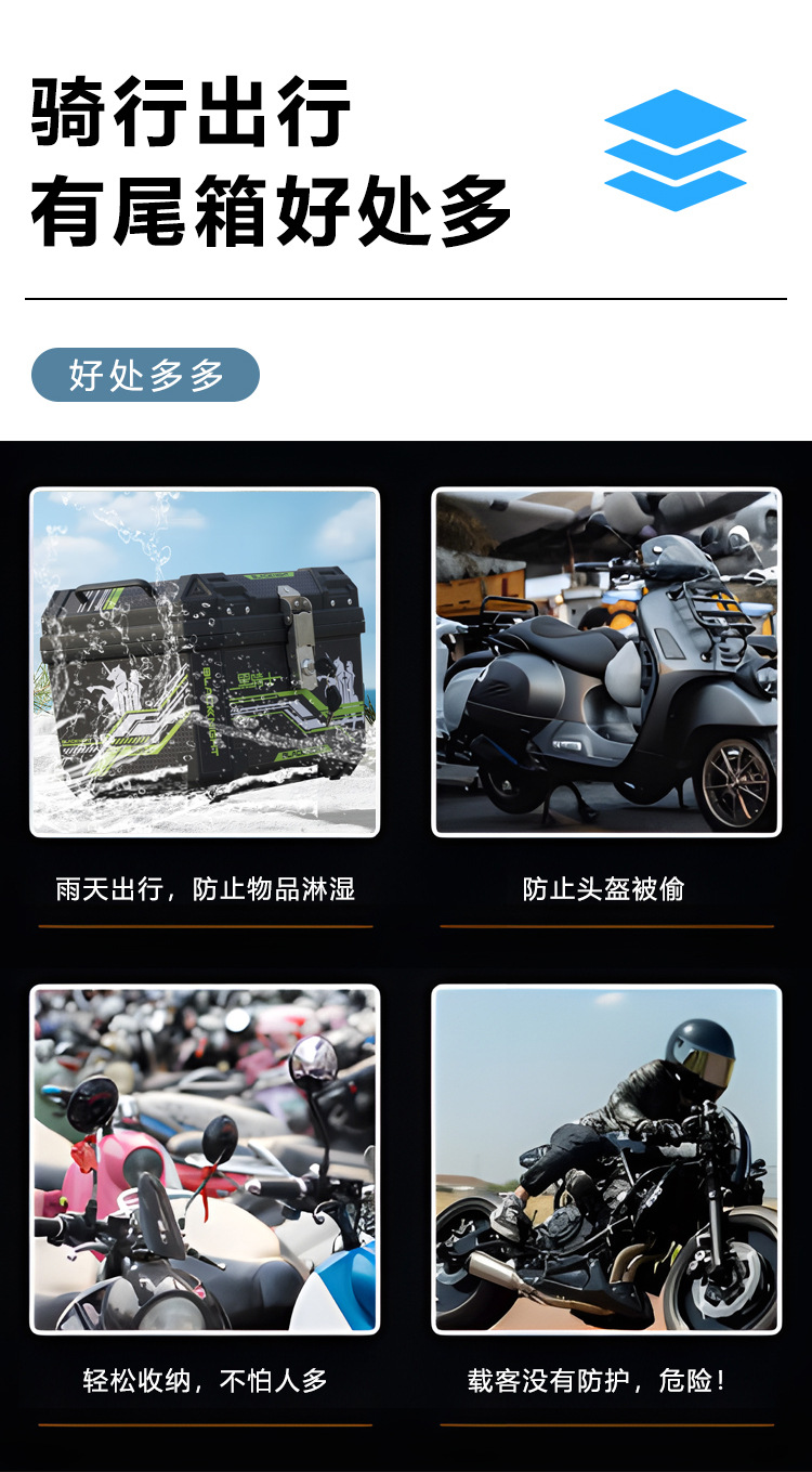 Motorcycle Rear Trunk Large Capacity Battery Electric Vehicle Trunk Universal Yadi No. 9 Mavericks Takeout Box Customization