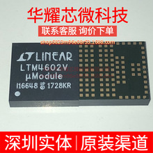 LTM4602EV#PBF LTM4602V ȫ��ԭ�b ���bLGA-104 DC-DC�ԴоƬ