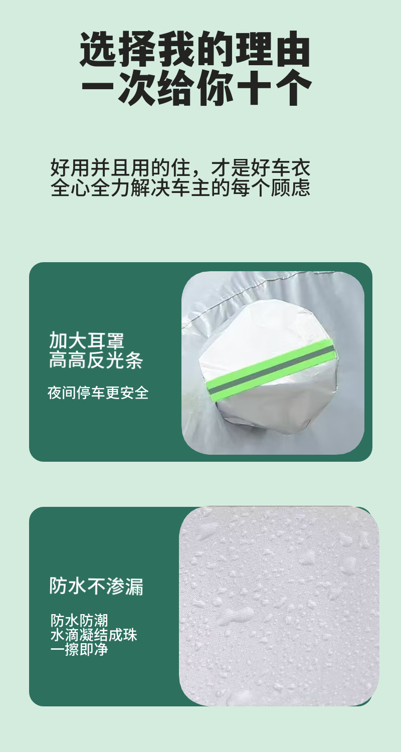 210D Oxford Cloth Car Cover, Electric Motorcycle Rain Cover, Thickened Electric Vehicle Bicycle Dustproof and Rainproof Cover