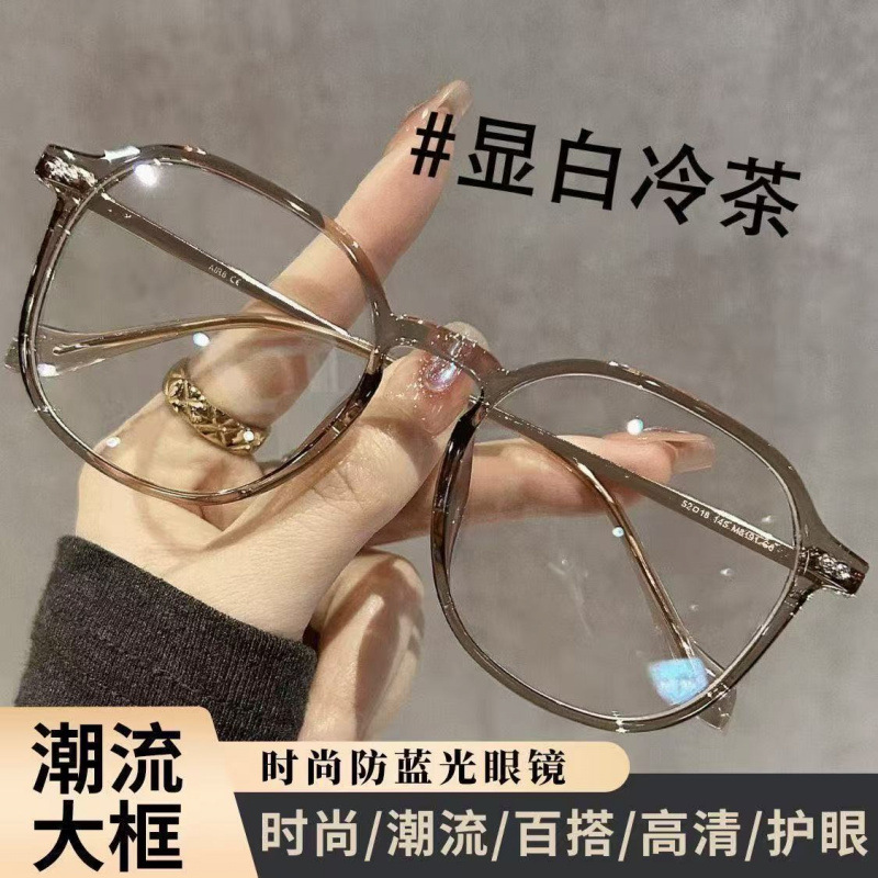 Korean Style Ultra-Light and Comfortable Glasses, New Spring Model, High-End Color-Changing Non-Prescription Glasses, Plain Anti-Blue Light, Cold Tea Color, Square Frame Korean Style Ultra-Light and Comfortable Glasses, New Spring Model, High-End Color-Changing Non-Prescription Glasses, Plain Anti-Blue Light, Cold Tea Color, Square Frame