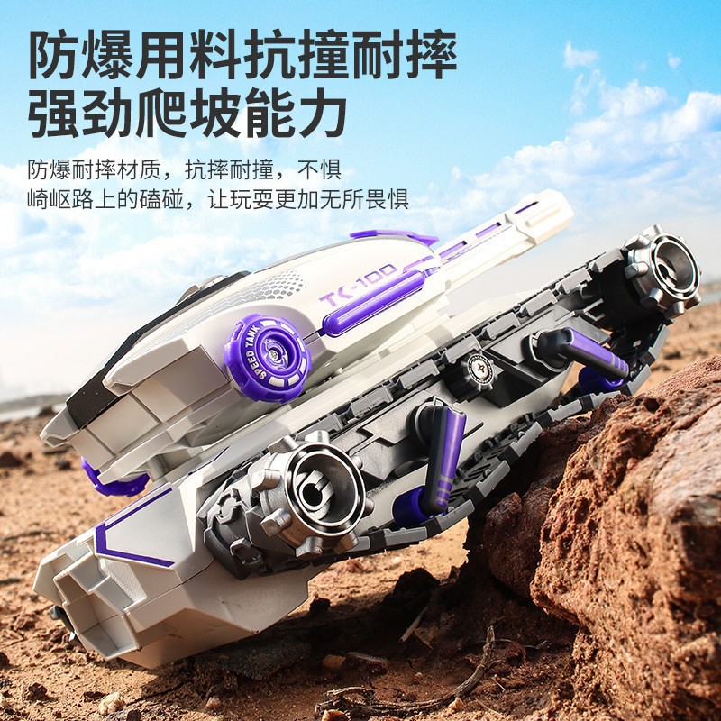 (Cross-border trading), hydrogel balls, tank, induction remote control car, fighting armored car for boys, toy, gestures sensing 3