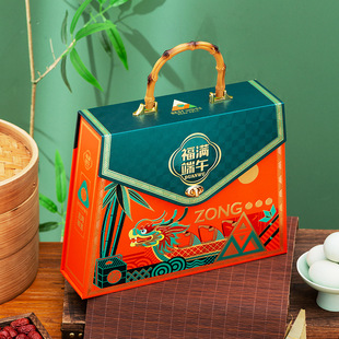 Trapezoidal Dragon Boat Festival Zongzi Gift Box Packaging Box Batch Empty Box Advanced Sense Custom Handbag Factory Outlet