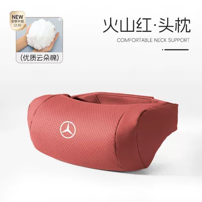 Suitable for Mercedes-Benz Headrest and Neck Pillow New C-Class S-Class E-Class Glc300L/C260/E300 Maybach Car Seat (Headrest) - volcanic-red-mercedes-benz-skin-friendly-and-breathable-neck-pillow-1-pack