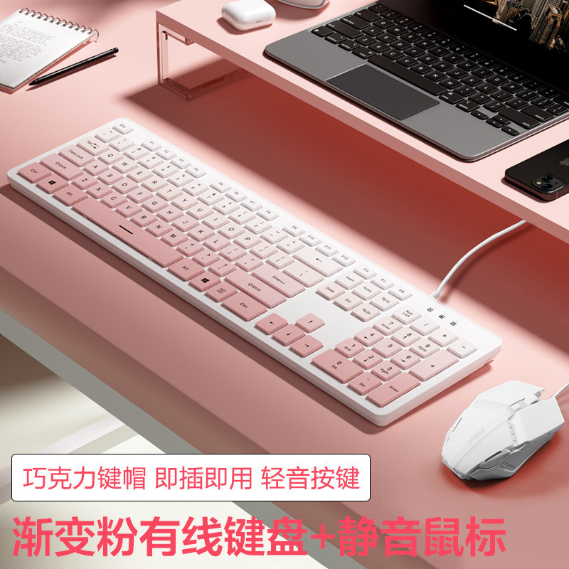 巧克力静音有线键盘朋克外接电脑笔记本家用游戏办公打字专用|undefined