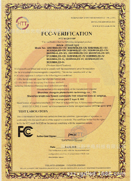 QQ截图20150202131438