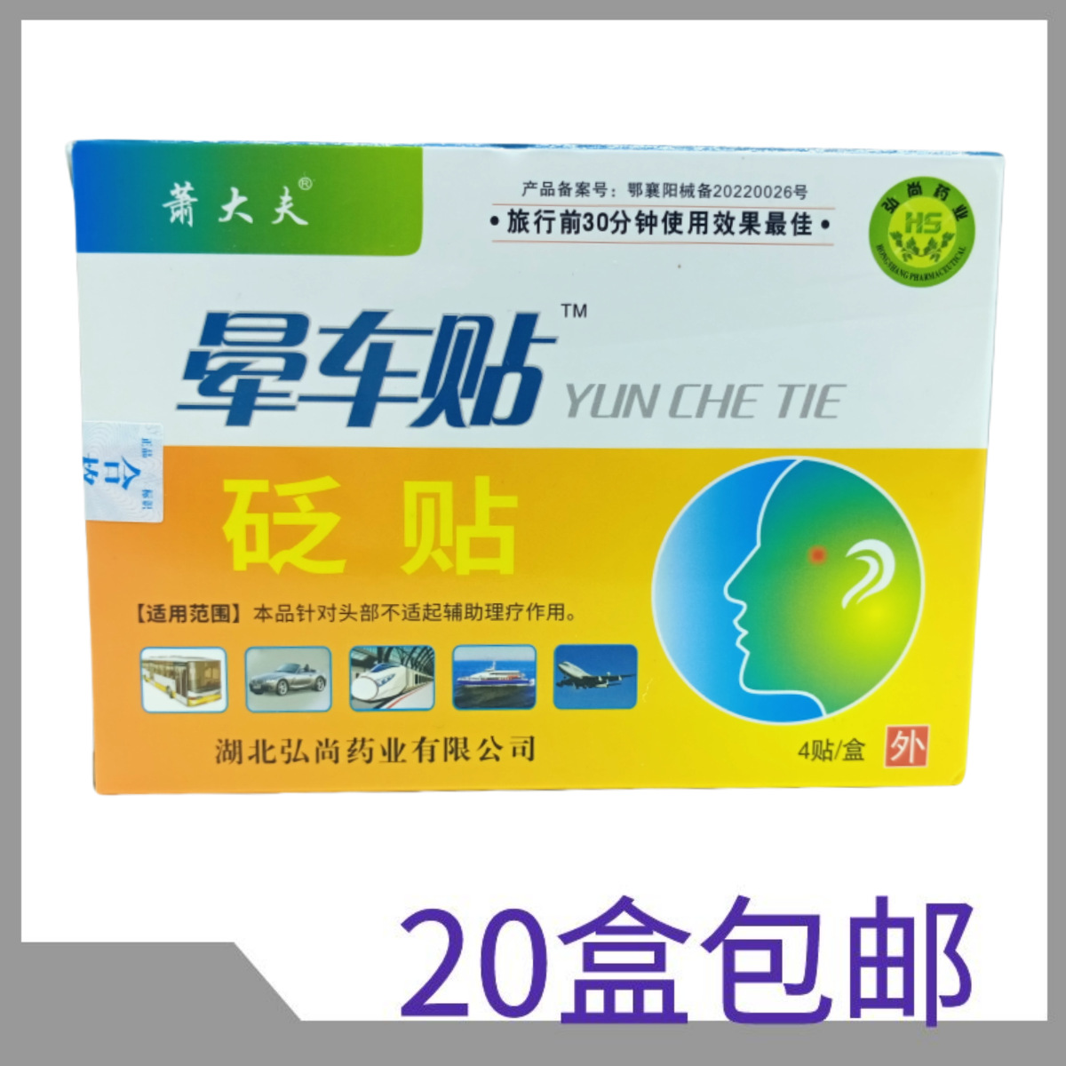 IMG_20240730_152500_副本