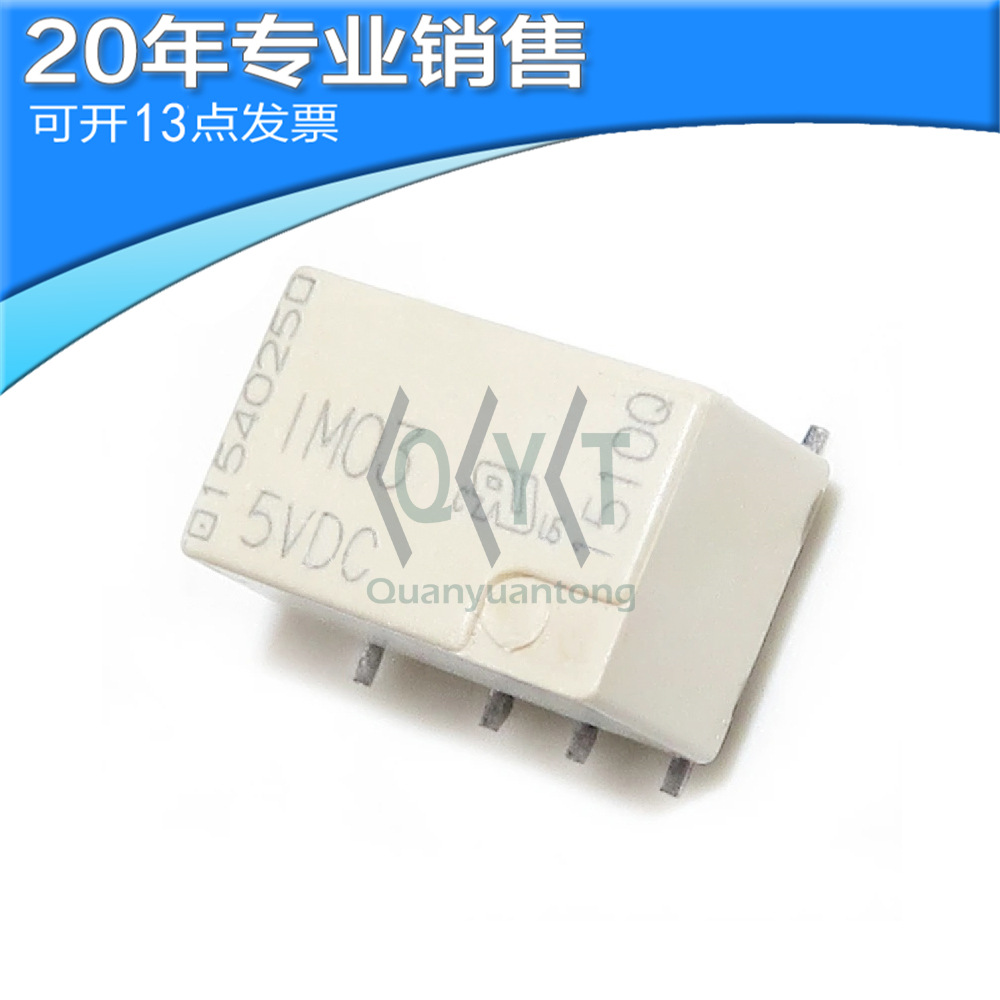 全新 IM03 5V SMD 贴片继电器 信号继电器 电子元器件 BOM配单