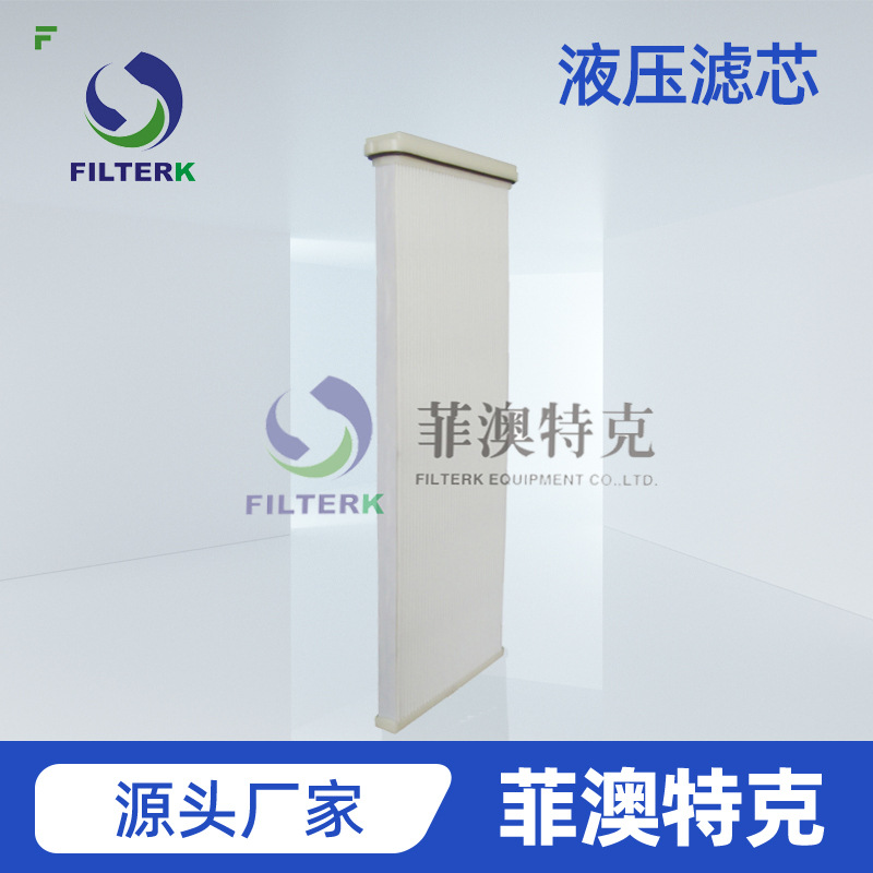 除尘系统WL460W83 仓顶滤筒 平板滤芯 除尘器滤筒一站式服务商