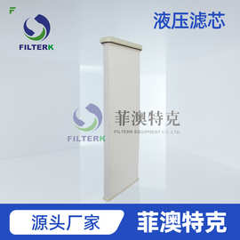 除尘系统WL460W83 仓顶滤筒 平板滤芯 除尘器滤筒一站式服务商