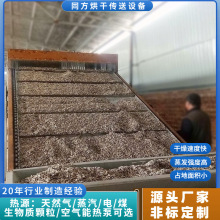 加工定制葵花籽烘干机 自动化大型白瓜子干燥机 核桃干果烘干设备