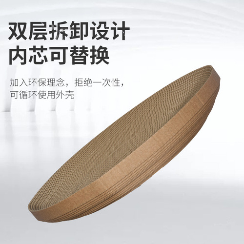 Cat scratching board, cat claw board, claw grinder, corrugated paper cat scratch pad, scratching cat nest, anti-cat scratching sofa, cat protection supplies