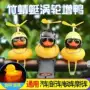 车载头盔摩托车车饰