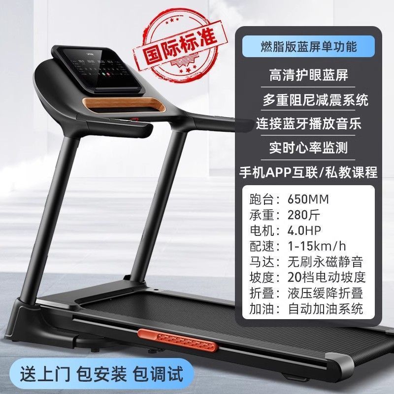 佑美a7跑步机家用款小型静音可折叠走步爬坡机室内健身房