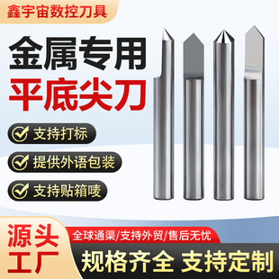 �羳���u3.175/4/6mm���ٌ���ƽ�׼⵶�X�Ͻ��~��CNC����u�㊵�
