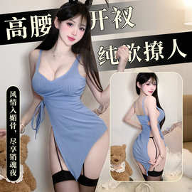 情'趣内衣纯欲女神高开衩连衣裙激情开档睡衣诱惑纯欲免脱套装824