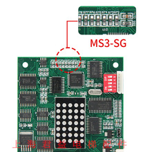 电梯外呼显示板MS3-S/MS3-SG/G-657B/G-264A/G-671A适用于蒂森