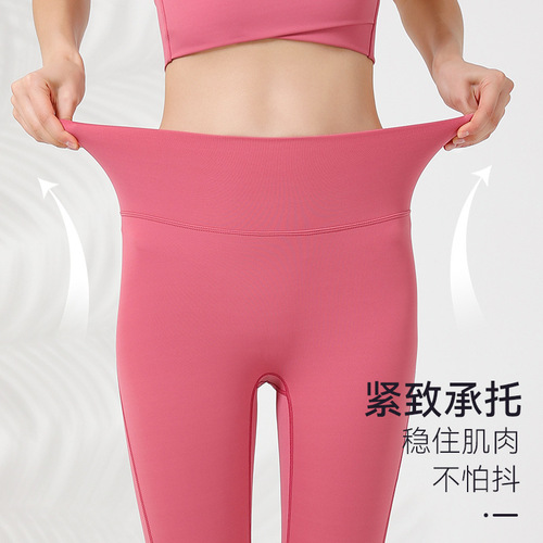 New sun protection quick-drying high-waisted tummy-tightening butt-lifting sports trousers with high elastic tight belt pockets fitness running yoga pants