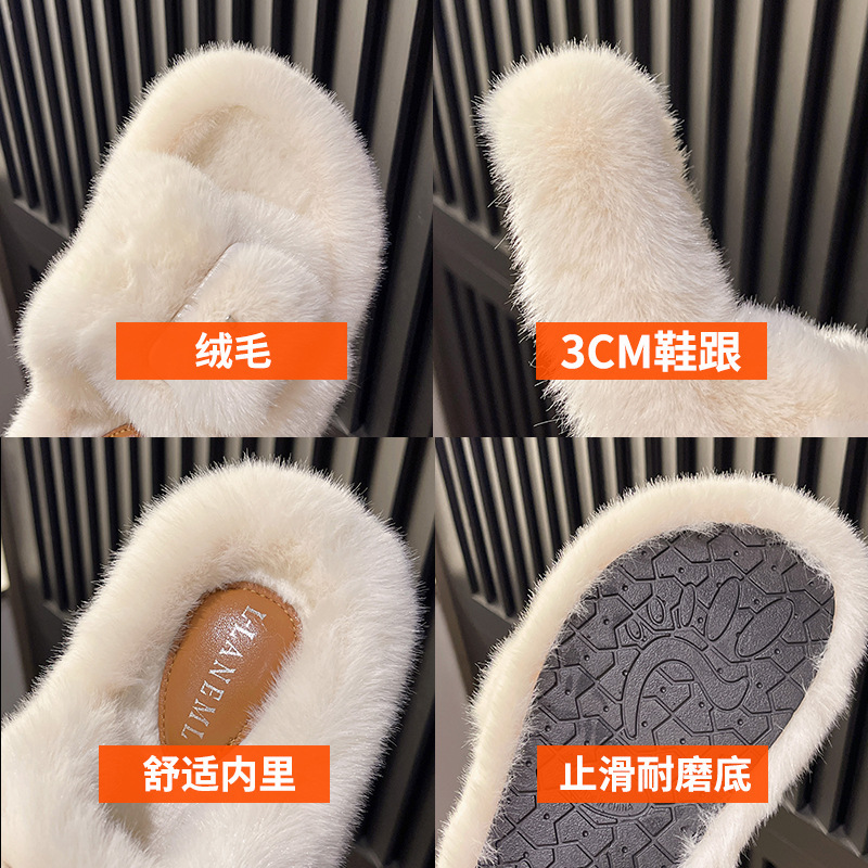 新款秋冬跨境外贸大码毛毛拖鞋女外穿厚底家居室内棉拖鞋厂家批发|undefined
