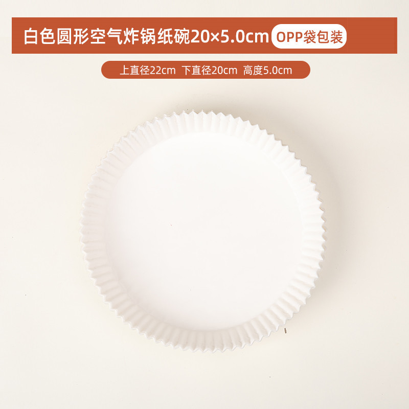 Papel especial para freidora de aire para hornear papel de bandeja para hornear alimentos domésticos para hornear tazón de papel a prueba de aceite para cocina multifuncional para hornear papel absorbente de aceite