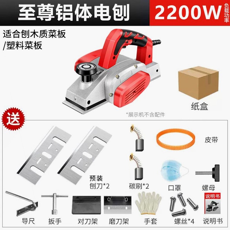 ドイツ輸入アルミボディ電動かんな機かんな手持ち電気かんな木工かんな家庭用多機能木工|undefined