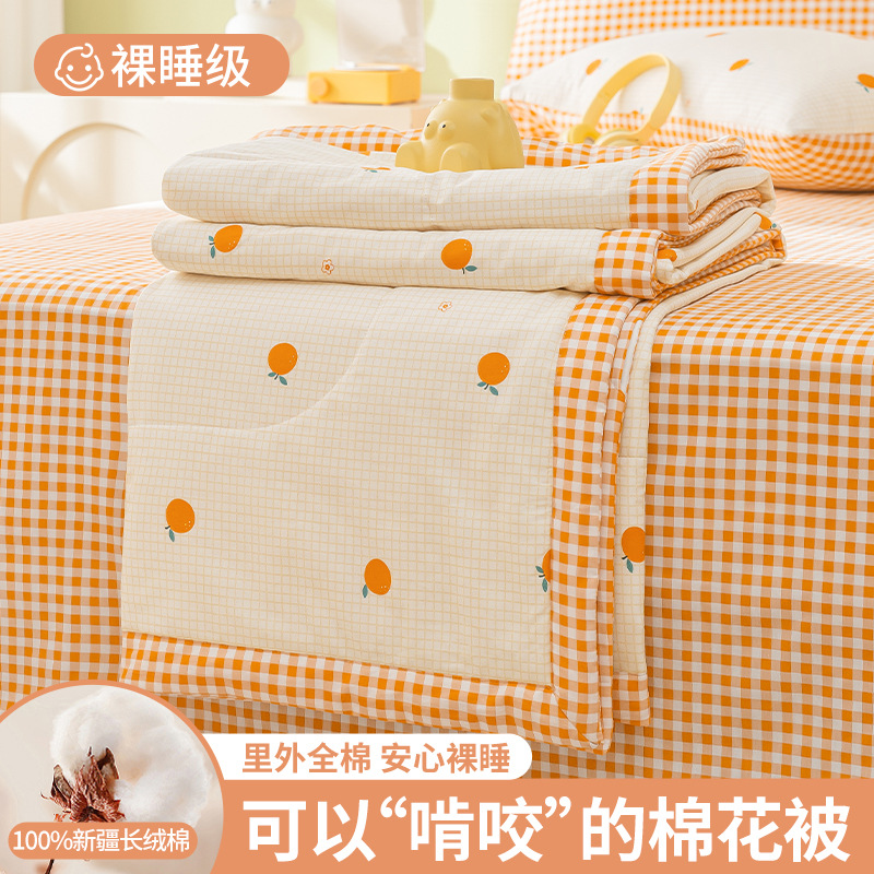 Edredón fresco de verano de algodón de Xinjiang, algodón puro, edredón de verano lavable a máquina, edredón fino para niños, edredón de aire acondicionado central, edredón de verano