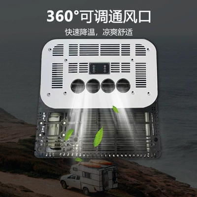 Roof-Mounted Inverter Air Conditioner for Trucks, Automotive air conditioning