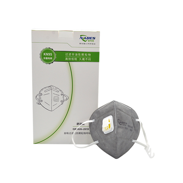 耐呗斯NBS95401V-HU灰色折叠耳戴有阀防工业粉尘防飞沫舒适款口罩