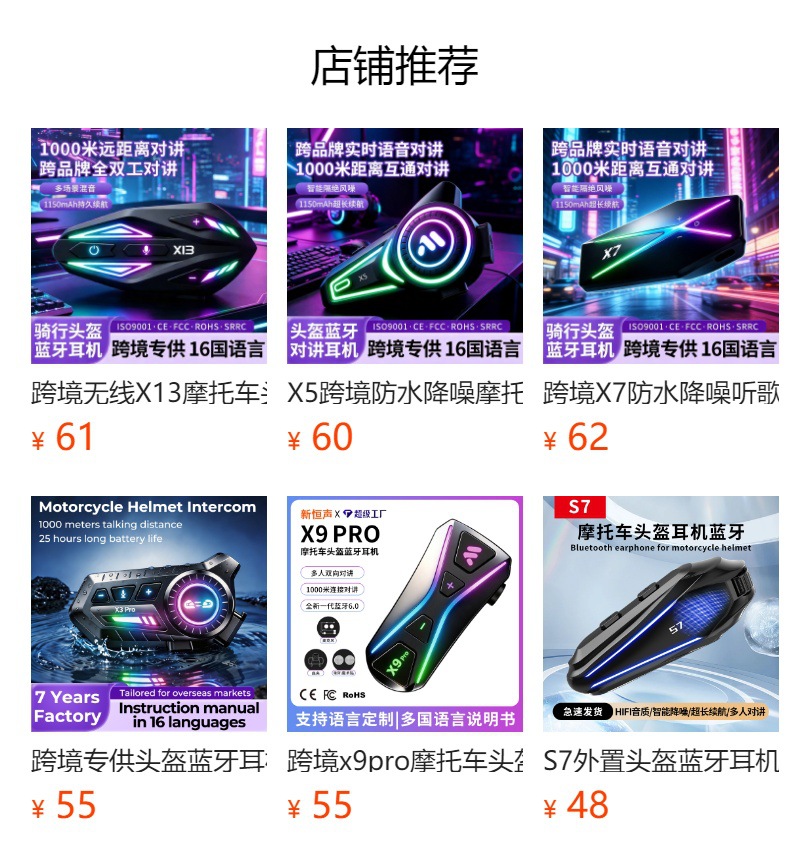 Cross-Border Private Model A3Pro Motorcycle Bluetooth Headset, Dual-User Inter-Brand Intercom, Waterproof Helmet Bluetooth Headset