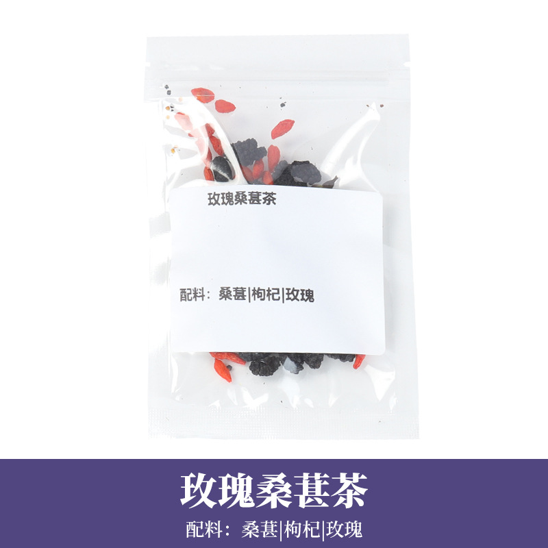 로즈멀베리티 13g