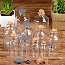 木塞玻璃瓶20个透明软木塞丁基胶塞许愿瓶沙画瓶迷你漂流瓶