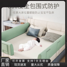 床围栏婴儿床边围栏防防摔防护栏儿童床上挡板一边宝宝软包床围