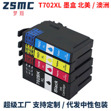 适用爱普生EPSON 702 T702 702XL T702XL WF-3730 3733打印机墨盒