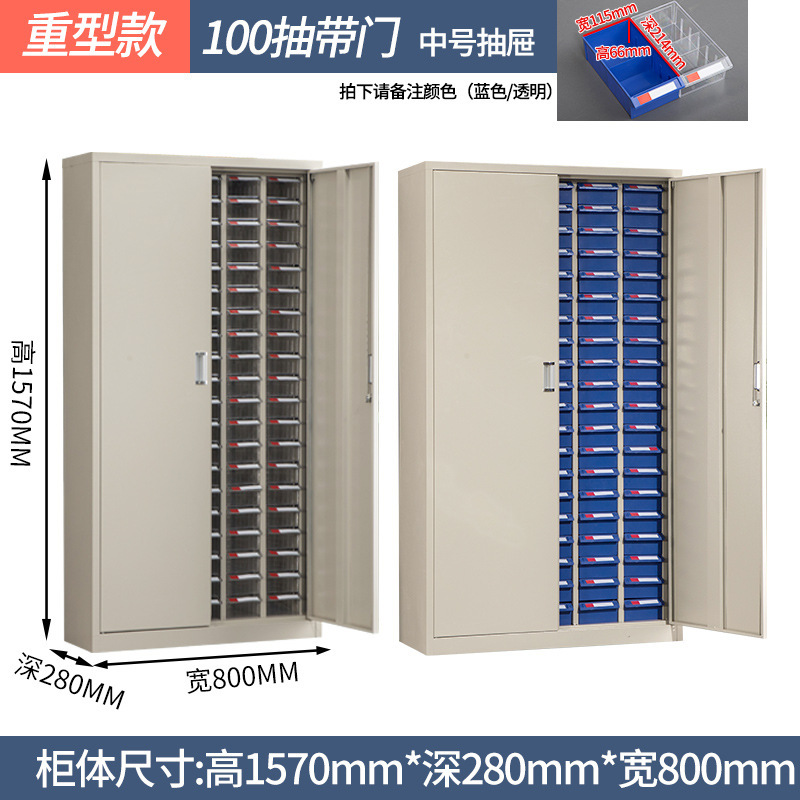 部品キャビネット引き出し式サンプルキャビネット|undefined