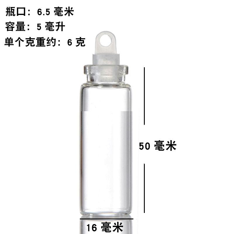 Transfronterizo exclusivo mini botella especial en forma de corcho deseando botella de vidrio transparente colgante pequeña botella de forma DIY