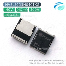 ONSEMI NVBLS0D5N04CTXG MOSFET TOLL 8L 二三极管 元器 件配套