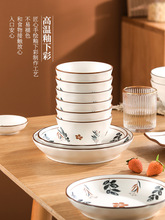 M2O8批发碗碟套装家用2022新款新中式碗盘子碗筷组合乔迁餐具套装